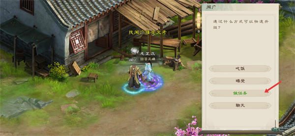 绿色征途手游折扣平台版