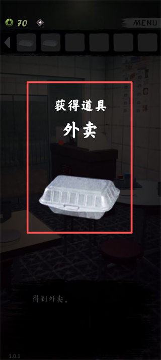 都市传说外卖(UrbanLegendHK)