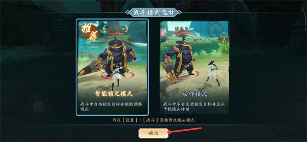 新笑傲江湖OPPO客户端