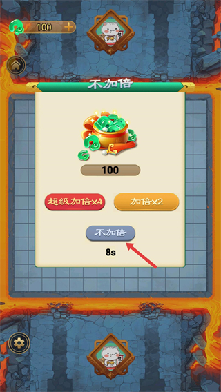 万宁五子棋双人联机版