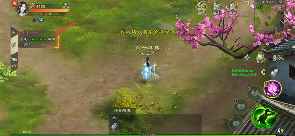 绿色征途华为手机版本