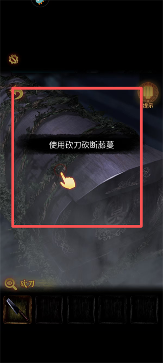 奉天白事铺手机版