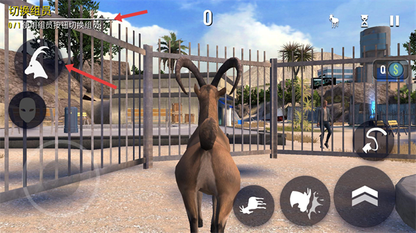 模拟山羊收获日下载安装手机版(Goat Simulator Payday)