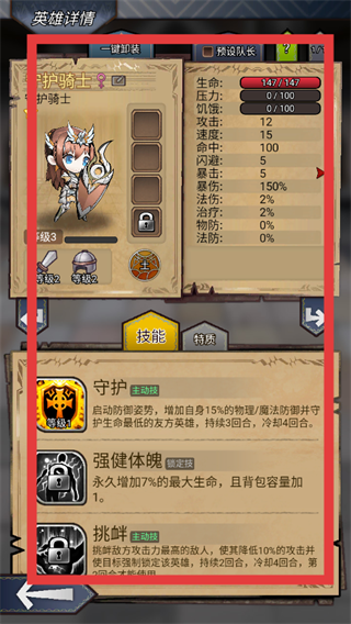 奇境小镇手机版