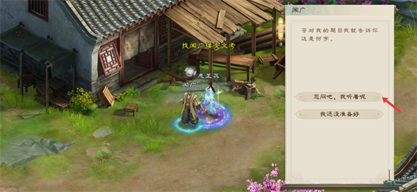 绿色征途手游折扣平台版