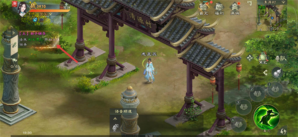 绿色征途手游官方版