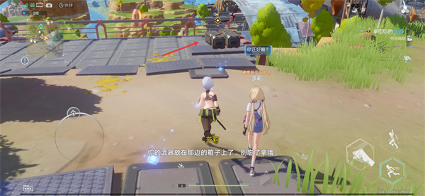 幻塔手游官方移动端