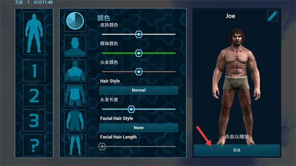 ark方舟生存进化手游正版(ARK Survival Evolved)