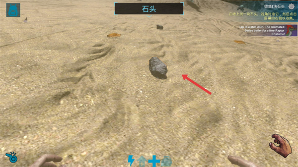 方舟生存进化国服