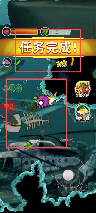 疯狂咸鱼翻身手机版