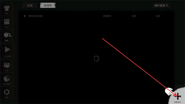 鬼魂联机版(The Ghost)