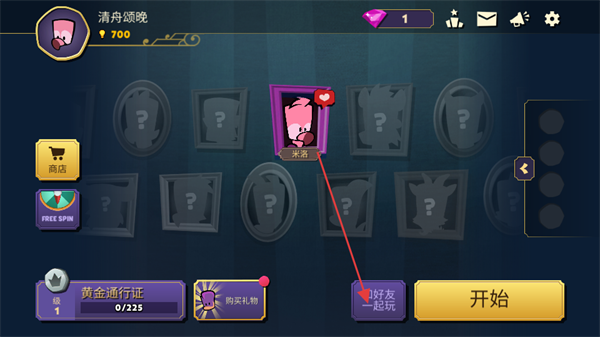 嫌疑人神秘大厦