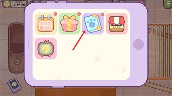 旅猫甜品店无限金币铃铛版