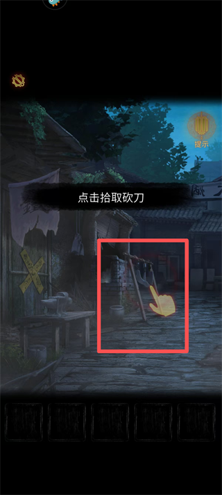 奉天白事铺手机版