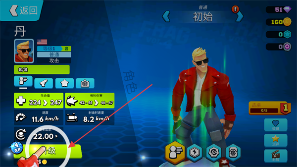 弗拉格职业射手2026内置菜单