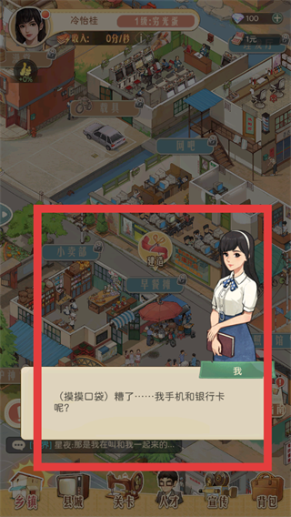 时光杂货店官方版