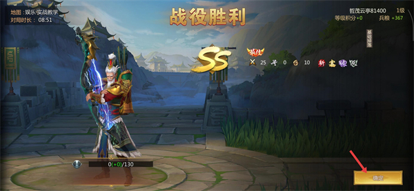 梦三国手游充值折扣版