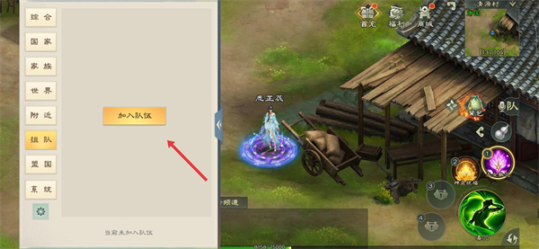 绿色征途手游腾讯版