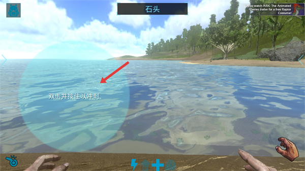 方舟生存进化手机版