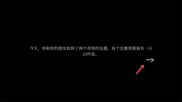 滴答滴答双人冒险