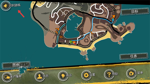 圣徒之城Gangstar Rio