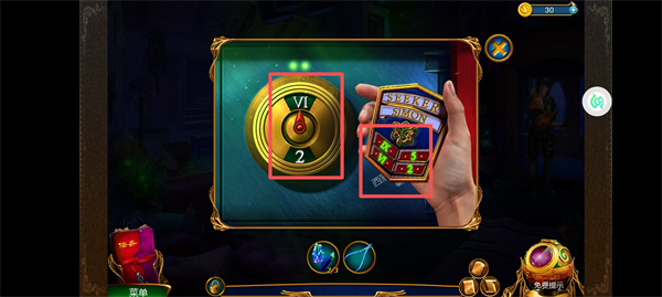 同盟神探免费版