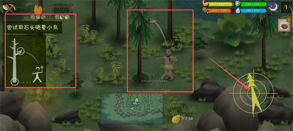 挨饿荒野联机版