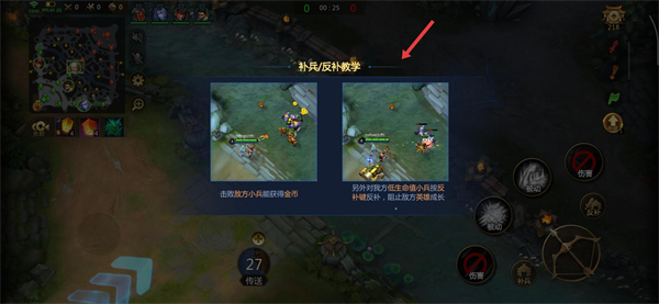 梦三国手游充值折扣版