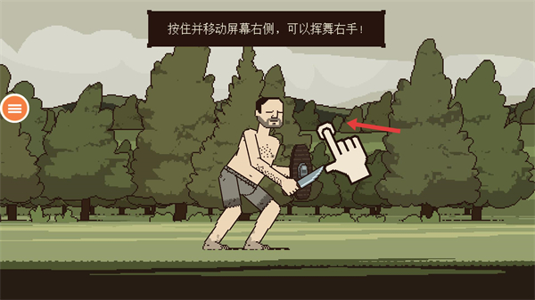 该死的混蛋联机版浴血混战(Bloody Bastards)