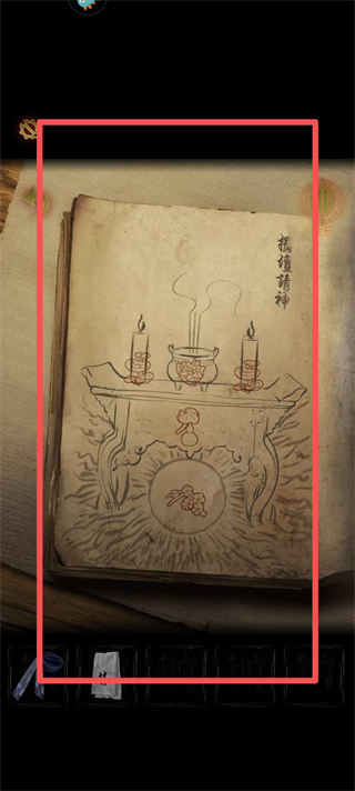 奉天白事铺游戏