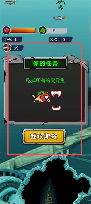 疯狂咸鱼翻身手游