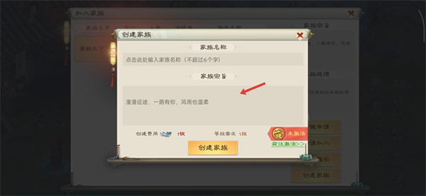 绿色征途单机版下载