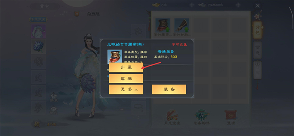 绿色征途华为手机版本