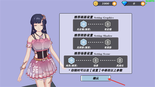 我的健身教练2官方版正版