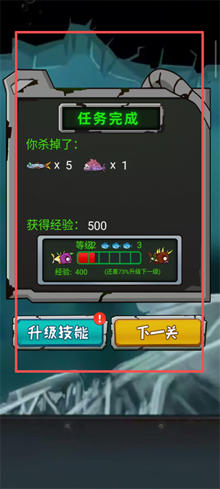 疯狂咸鱼翻身手机版