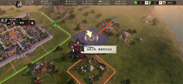 率土之滨免广告