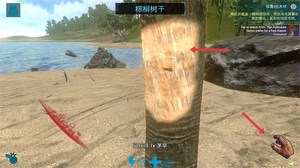 方舟生存进化国服