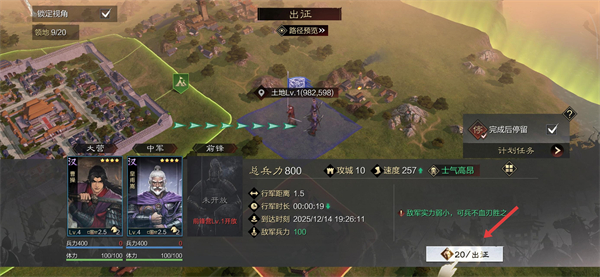 率土之滨最新版