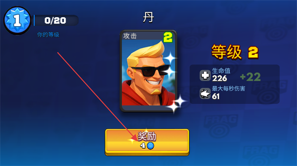 弗拉格职业射手2026内置菜单