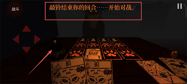 邪恶冥刻手机版