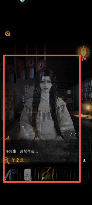 奉天白事铺游戏