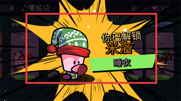 神秘大厦狼人杀手机版