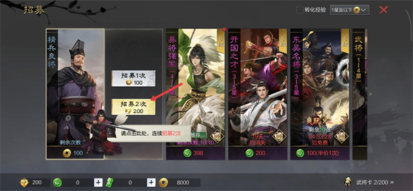 率土之滨网易官方