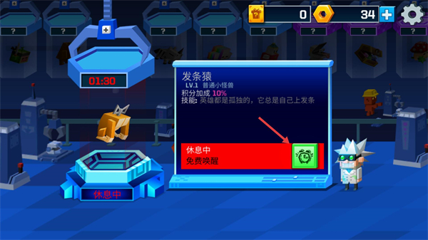 逃出实验室中文版下载