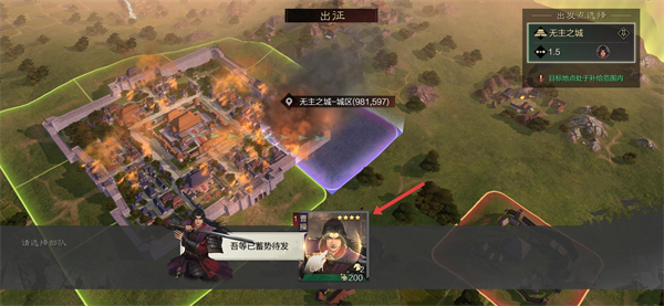 率土之滨免广告