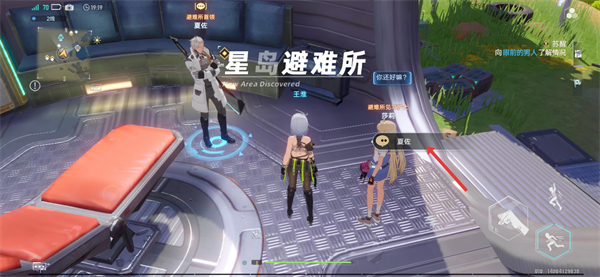 幻塔手游官方移动端