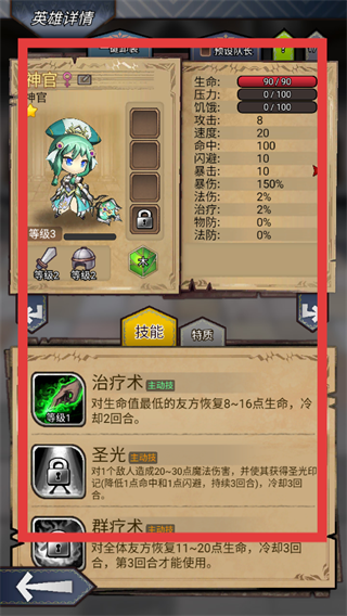 奇境小镇手机版