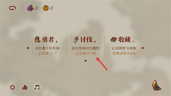 勇者闯魔城游戏