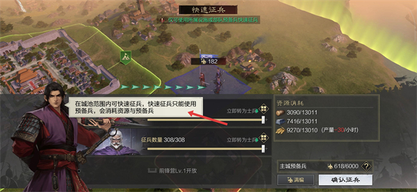 率土之滨最新版