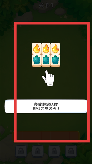 安迪的火山冒险